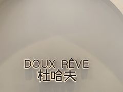 -杜哈夫DOUX RÊVE·生日蛋糕(日月光店)