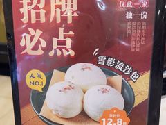 -益利大酒楼(井岸店)
