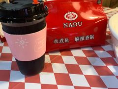 -拿渡·水煮鱼 麻辣香锅(西单大悦城店)