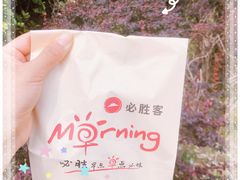 -必胜客(北苑路店)