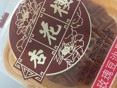 -杏花樓(福州路总店)