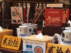 -杭州西湖东坡酒店