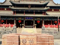 -尧庙景区
