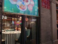 -扬州饭店(南京东路店)