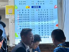 -夏食光安顺小舒冰粉冰浆(甲秀楼店)