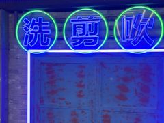 -关你鬼室大型密室逃脱(佛山创意园店)