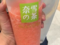 -奈雪的茶(石家庄万象城店)