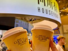 -松雷商业(南岗店)