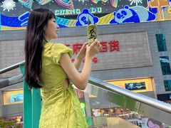 -王府井百货(总府店)