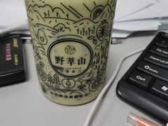 牛油果蓝莓卡士-野萃山·潮汕厚果汁(十亩地店)