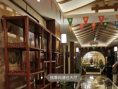 -汤泉良子.足疗按摩.SPA(中关村店)
