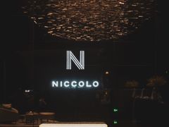 -长沙尼依格罗酒店