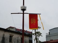 -闽粤南澳总镇府