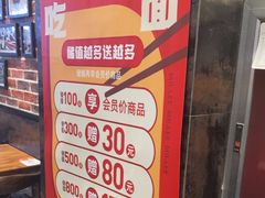 -李先生牛肉面大王(青岛火车站东广场店)