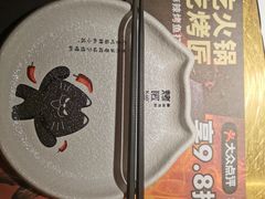 -烤匠麻辣烤鱼(万象城店)