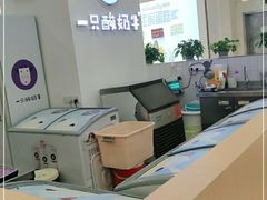 -一只酸奶牛(百联南岸上海城店)