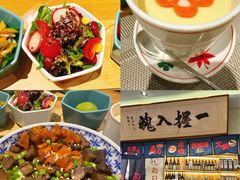 -鮨桐日本料理(望京店)