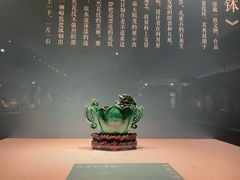 -北京工艺美术博物馆