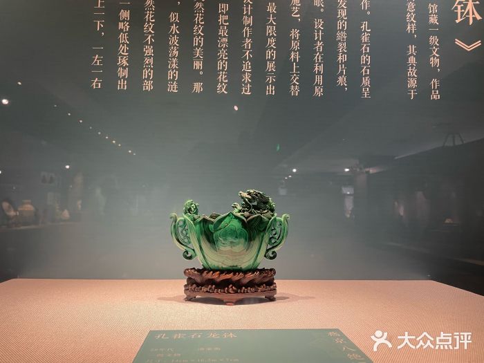 北京工艺美术博物馆图片