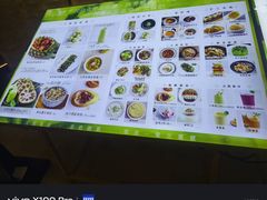 -熹素·鲜美素食Vegetarian (天河领展店)
