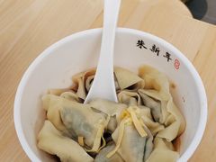-朱新年·苏式汤团·面点(北寺塔店)