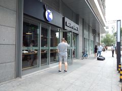 门面-瑞幸咖啡(紫金数码园店)