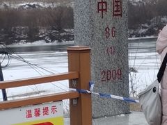 -图们国门景区