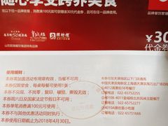-皇城根北京风味主题餐厅(滨海万达店)
