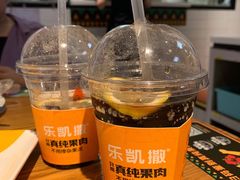 柠檬可乐-乐凯撒披萨(正佳广场店)
