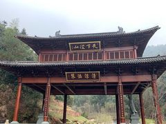 -径山寺
