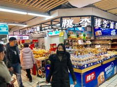 -利群商厦(台东店)
