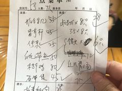 卤鸡爪-芦茨金富饭庄·25年老字号·专做稻草鸡