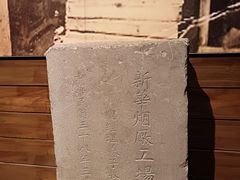 -柳州工业博物馆