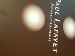 -PAUL LAFAYET 法式甜品(港汇广场店)