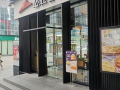 门面-必胜客(滨江店)