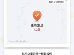 -华山风景名胜区