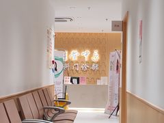 -固生堂中医(广州沿江分院)
