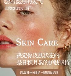 -悦瑢港湾科技美肤芳疗美容