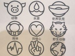 -茹·pure vegan(博华广场店)