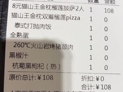 -马兰卡西式简餐(新汇大融城店)