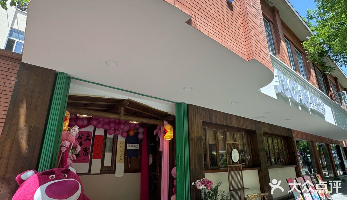 🌟🌟🌟🌟🌟冒菜小店力荐!