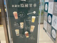 -1点点(苏州中心店)