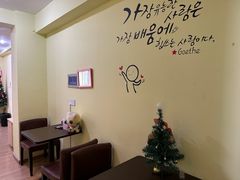 -韩通韩国语学院(虹口校区)