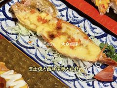 -一本久捷(新福店)
