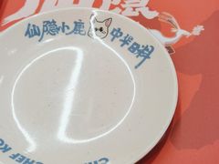-仙隐小鹿中华料理(南宁万象城店)