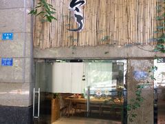 门面-柴务处·柴犬主题狗咖