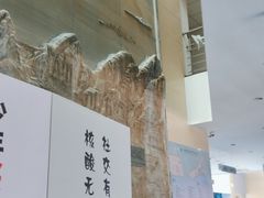 -延庆地质公园博物馆