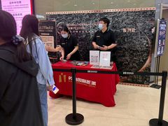 -北京英嘉国际影城(金源CINITY店)