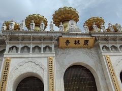 -上海东林寺(金山区)
