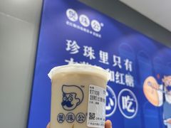 -煲珠公·老红糖珍珠奶茶(金沙洲梦乐城店)